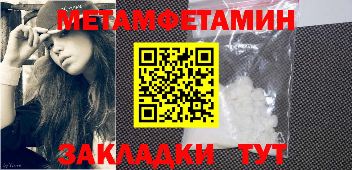 Белорецк  Амфетамин Розовый    ссылка  Вход с VPN  Амфетамин 