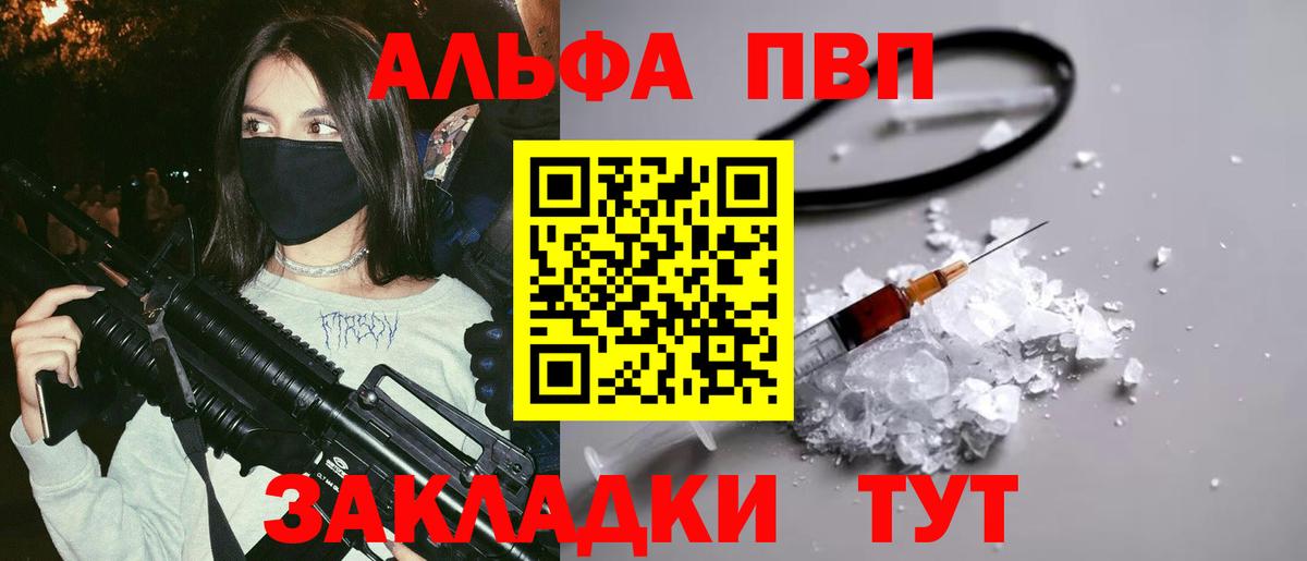 Alfa_PVP СК Белорецк