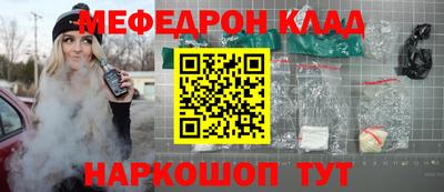 а пвп мука Славянск-на-Кубани