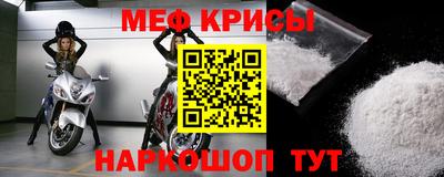индика Славгород