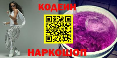 скорость Сланцы