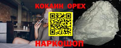 скорость Сланцы