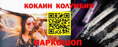скорость Сланцы