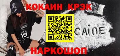 скорость Сланцы