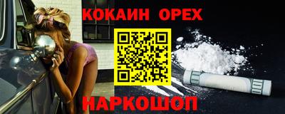 индика Славгород