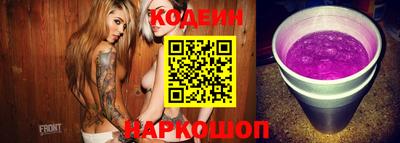 индика Славгород