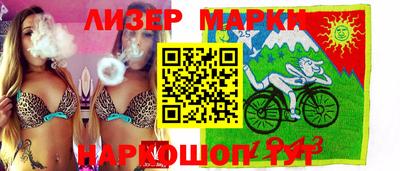 скорость Сланцы