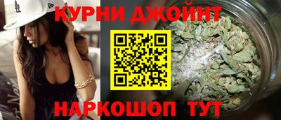 скорость Сланцы