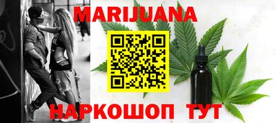 скорость Сланцы