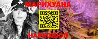 скорость Сланцы