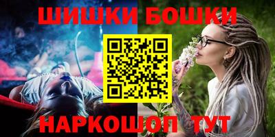 скорость Сланцы