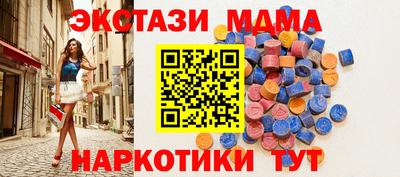 а пвп мука Славянск-на-Кубани