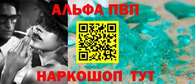 индика Славгород