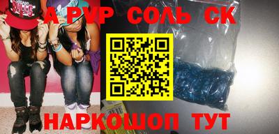 индика Славгород