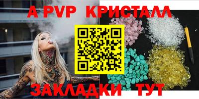 а пвп мука Славянск-на-Кубани