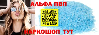 а пвп мука Славянск-на-Кубани