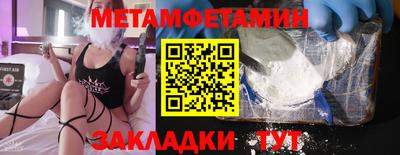 индика Славгород