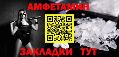 индика Славгород