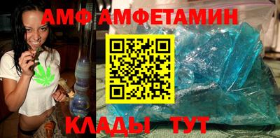 скорость Сланцы