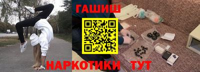 а пвп мука Славянск-на-Кубани