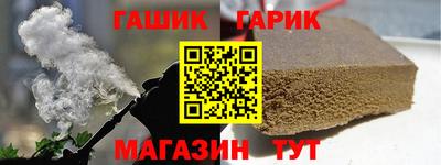индика Славгород