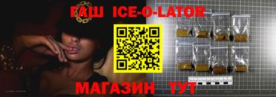 скорость Сланцы
