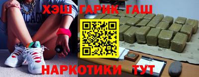 скорость Сланцы