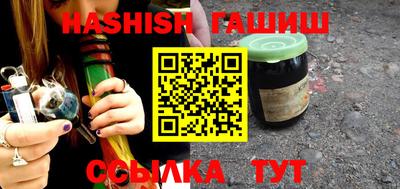 скорость Сланцы
