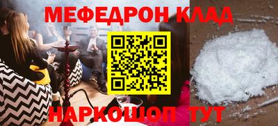 скорость Сланцы