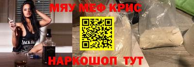 скорость Сланцы