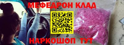 а пвп мука Славянск-на-Кубани