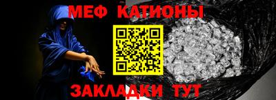 а пвп мука Славянск-на-Кубани
