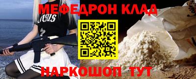 индика Славгород