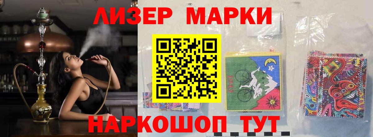 Белорецк  Лсд 25 экстази ecstasy  Лсд 25 экстази  Вход с VPN  Лсд 25 экстази кислота 
