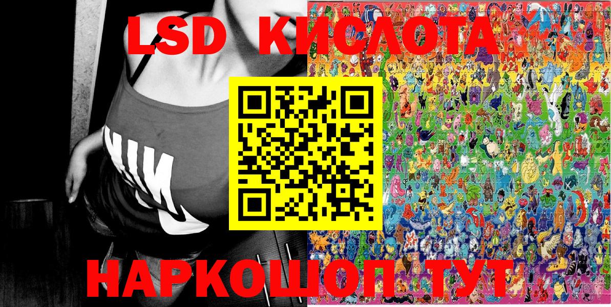 Марки 25I-NBOMe 1500мкг  Наркотические марки  Белорецк  Вход с VPN 