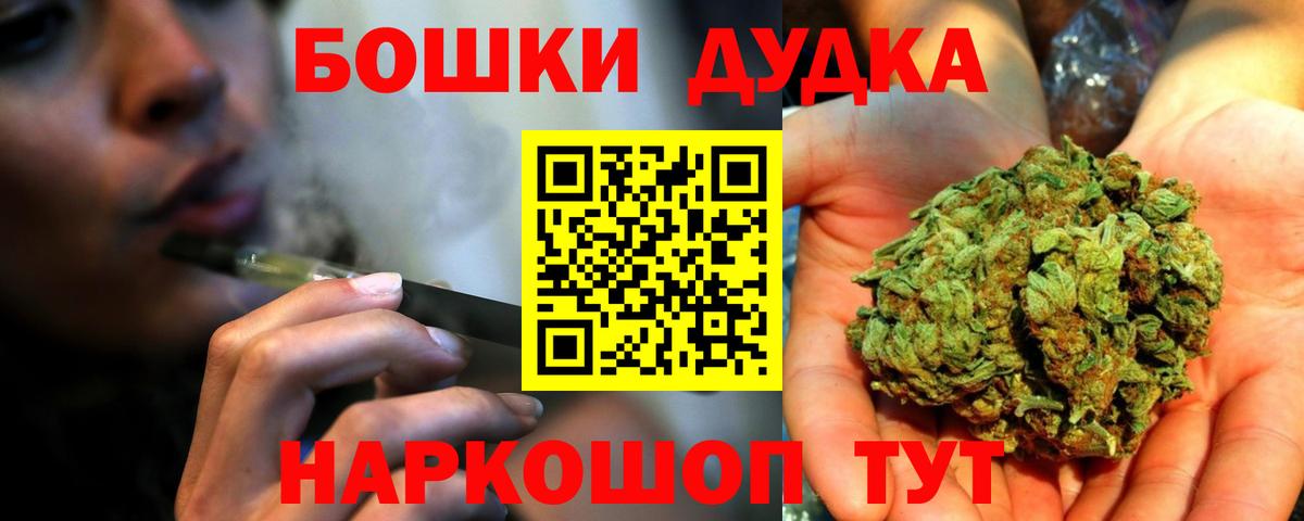 Конопля MAZAR Белорецк